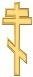 orthodoxcross.png